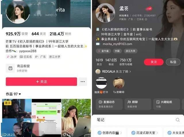 Fami通新作评分公布：《咚奇刚：蕉力全开》38分进入白金殿堂！
